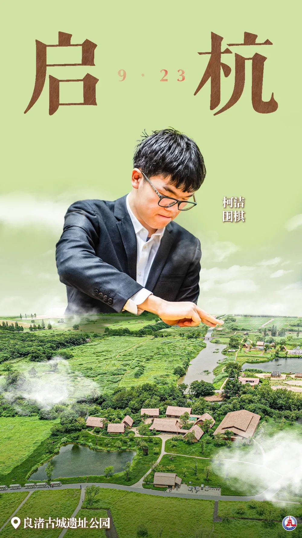 山水娱乐平台
